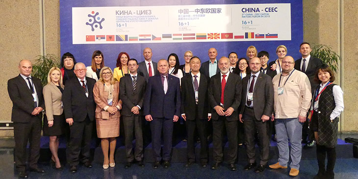Trzeci Szczyt Ministrów z Chin i 16 krajów Europy Środkowo-Wschodniej (CEE)