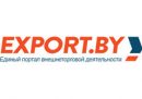 Państwowy Portal Promocji Eskportu Białorusi