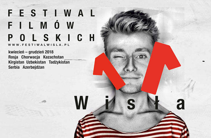 Festiwal Filmów Polskich „Wisła”