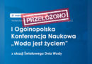 I Ogólnopolska Konferencja Naukowa "Woda jest życiem"