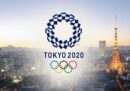 XXXII Olimpiada Tokio 2020